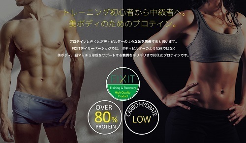 ダイエット1103.jpg