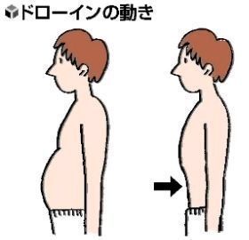 ドローイン0717.jpg