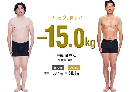 メタボライザップスタイル1227.jpg