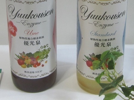 優光泉0803-2.jpg
