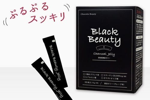 活性炭ゼリー0127-1 - コピー.jpg