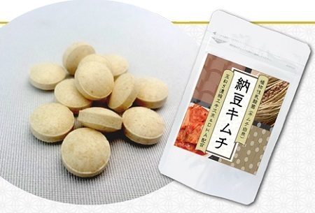 納豆キムチ0217.jpg