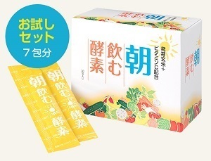 酵素0214.jpg