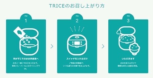 TRICE0616-1.jpg
